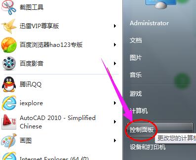 win10屏幕太暗怎么辦