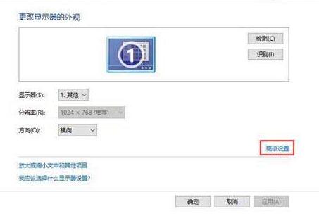 win10分辨率灰色的調不了怎么辦