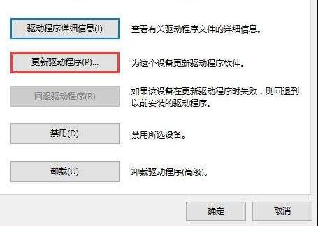 win10分辨率灰色的調不了怎么辦
