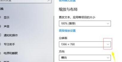 win10屏幕太寬怎么辦