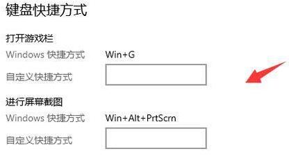 win10屏幕錄制怎么錄制桌面