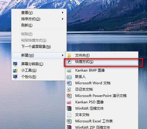 Win7系統怎么截圖帶你深入了解一下