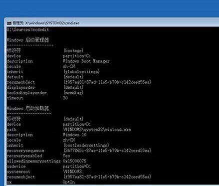 影子系統造成win10無限重啟無法修復