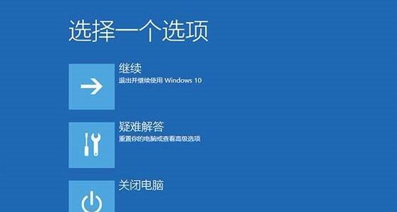 影子系統造成win10無限重啟無法修復