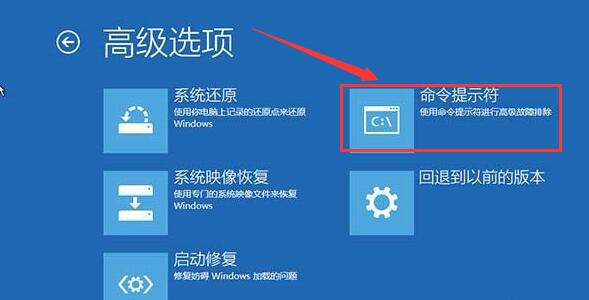 影子系統造成win10無限重啟無法修復
