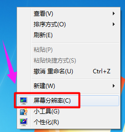 win7屏幕旋轉了90度怎么辦