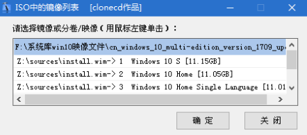 win10原版U盤(pán)安裝教程