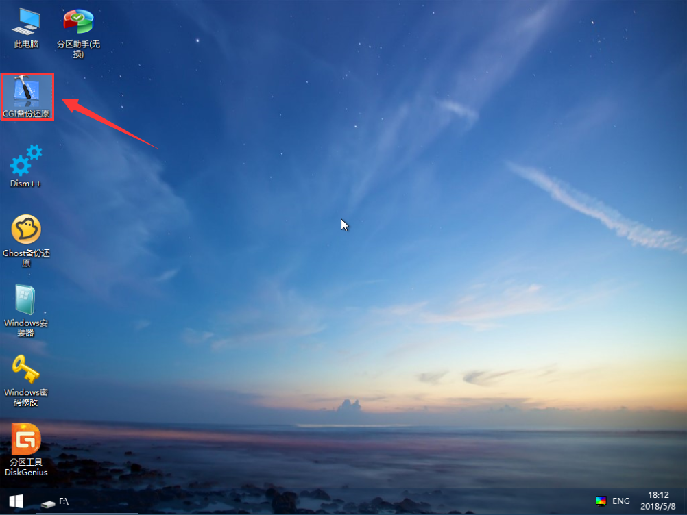 win10原版U盤(pán)安裝教程