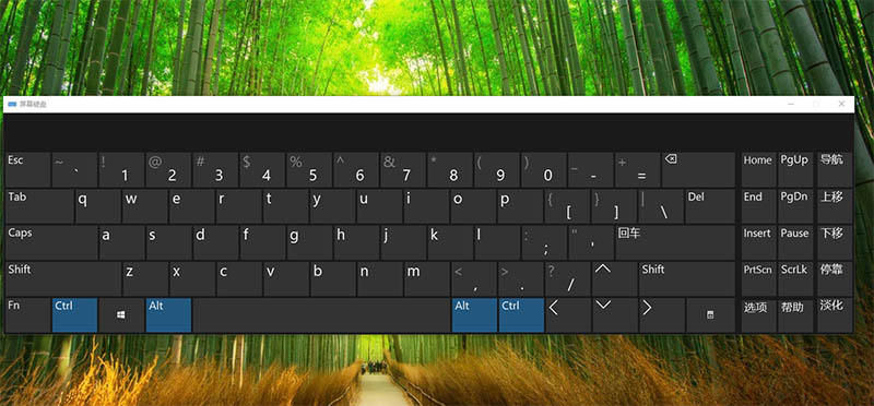 win10虛擬鍵盤怎么打開