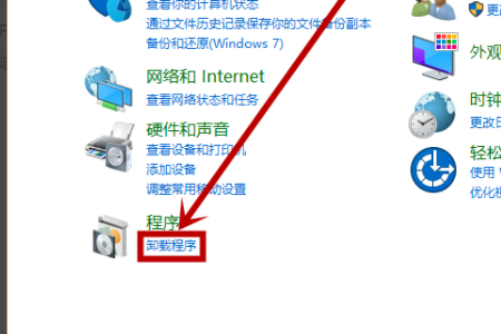 win101803更新1909錯(cuò)誤代碼0x80070643怎么解決