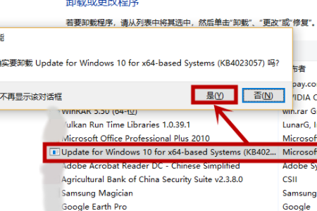 win101803更新1909錯(cuò)誤代碼0x80070643怎么解決