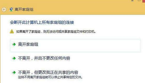 win10版本1909系統特別卡怎么辦