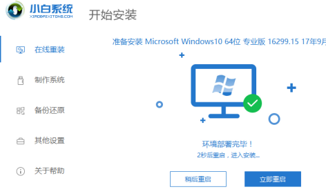 win7升級win10系統(tǒng)還免費(fèi)嗎
