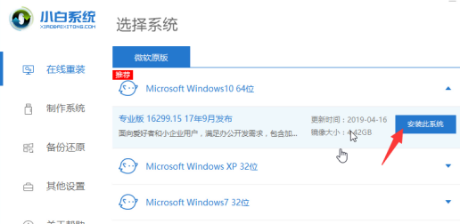 win7升級win10數(shù)據(jù)會丟失嗎