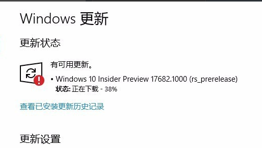 win10無法安裝1909版本系統怎么辦