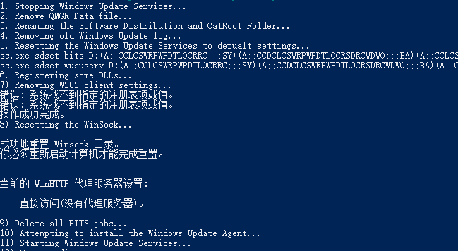 win101803更新升級(jí)1909錯(cuò)誤代碼x80004005怎么辦