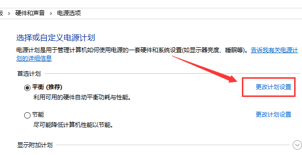 win10最新版本1909玩游戲卡怎么辦