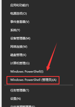 win10系統1909版本更新后藍屏怎么辦