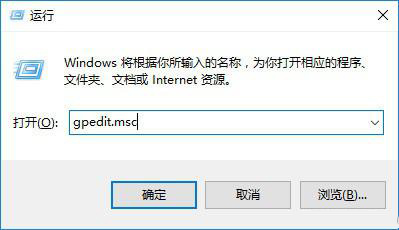 win10版本1909負(fù)優(yōu)化怎么辦