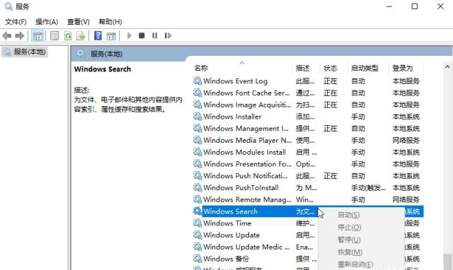 win10版本1909負(fù)優(yōu)化怎么辦
