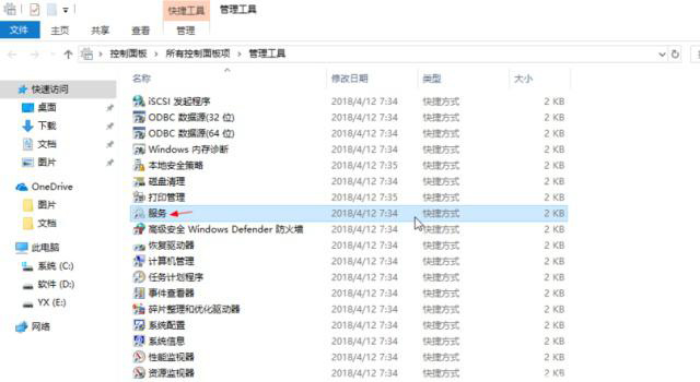 win10版本1909負(fù)優(yōu)化怎么辦