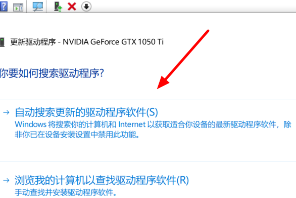 win10最新版本1909驅動沖突怎么辦