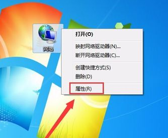 win7無(wú)線連接圖標(biāo)不見(jiàn)了怎么辦