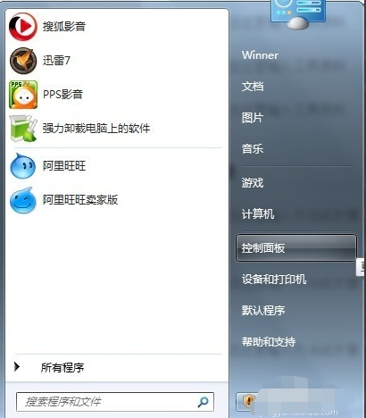 win7寬帶連接怎么創建桌面