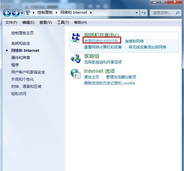 win7寬帶連接怎么創建桌面