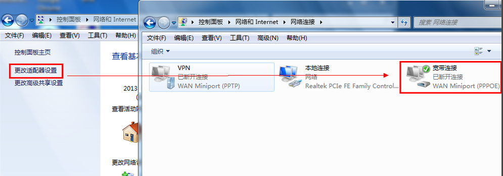win7寬帶連接怎么創建桌面