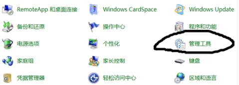 win7網絡適配器驅動程序如何安裝