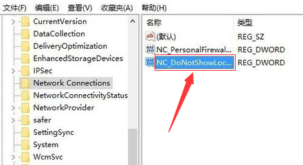 win7網絡出現黃三角感嘆號