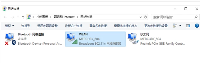win7網絡圖標不見了怎么辦