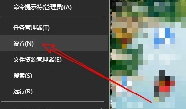 Win10怎么樣開啟麥克風