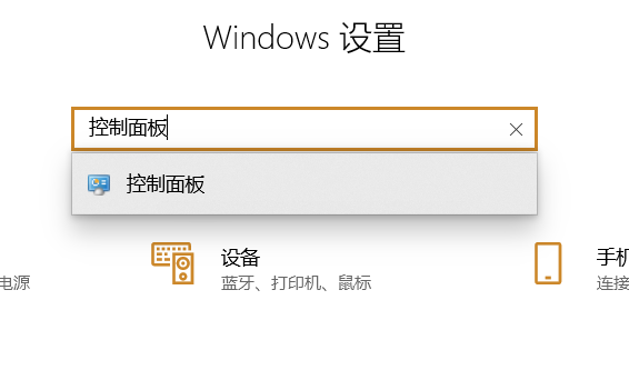 win10怎么使用耳機的麥克風