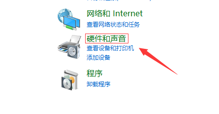 win10麥克風無法正常工作