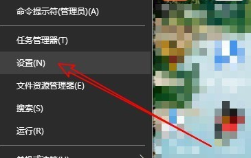 win10麥克風權限在哪里開啟