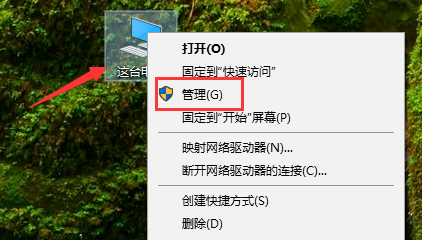 Win10麥克風沒有聲音怎么辦