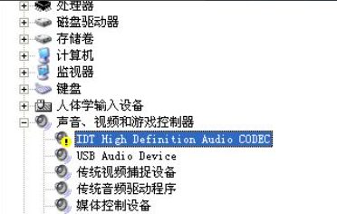 win10筆記本麥克風(fēng)說話沒聲音
