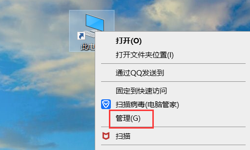 win10麥克風(fēng)加強(qiáng)拉不動怎么辦