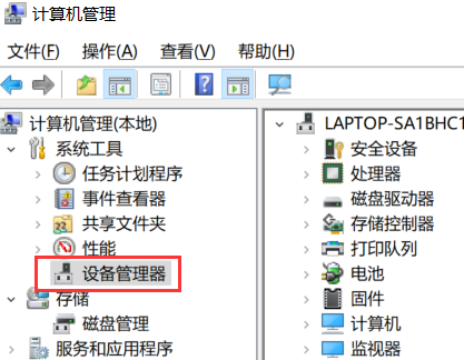 win10麥克風(fēng)加強(qiáng)拉不動怎么辦