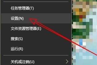 win10麥克風權限如何開啟