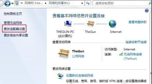 win7本地連接在哪里開啟