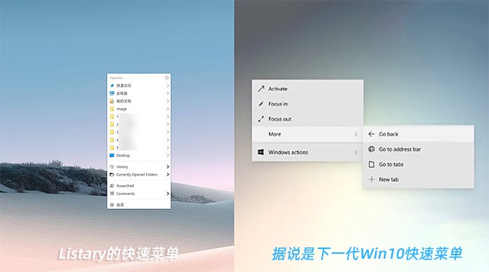 Windows10最新功能改進