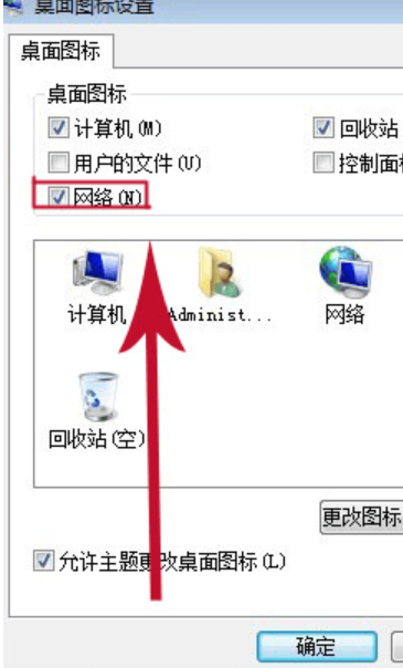 win7找不到寬帶連接怎么辦