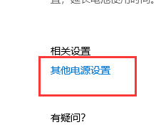 win10鍵盤無法輸入