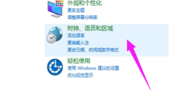 win10鍵盤打不出字怎么回事