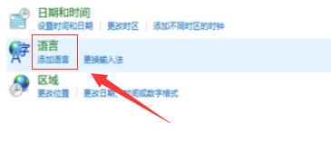 win10鍵盤打不出字怎么回事