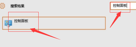 win10鍵盤打不出字怎么回事