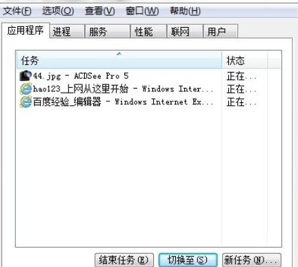 win7系統鍵盤快捷鍵如何使用